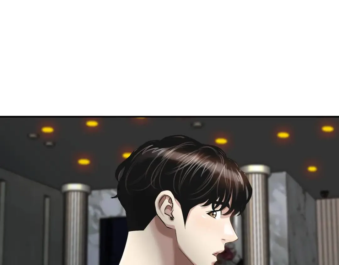 [第18话] 新婚之日 第44页