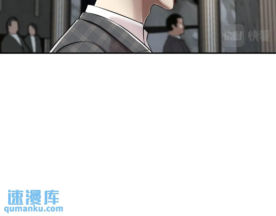 [第18话] 新婚之日 第45页
