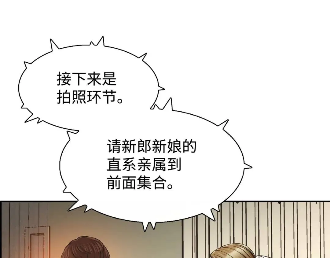 [第18话] 新婚之日 第48页