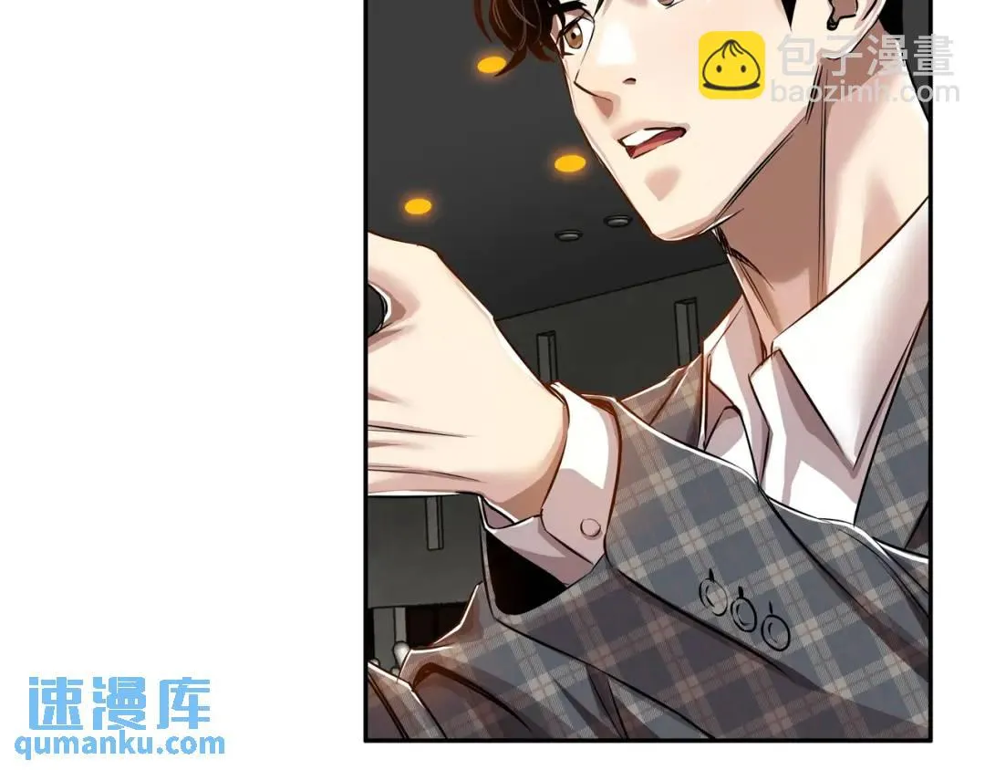 [第18话] 新婚之日 第51页