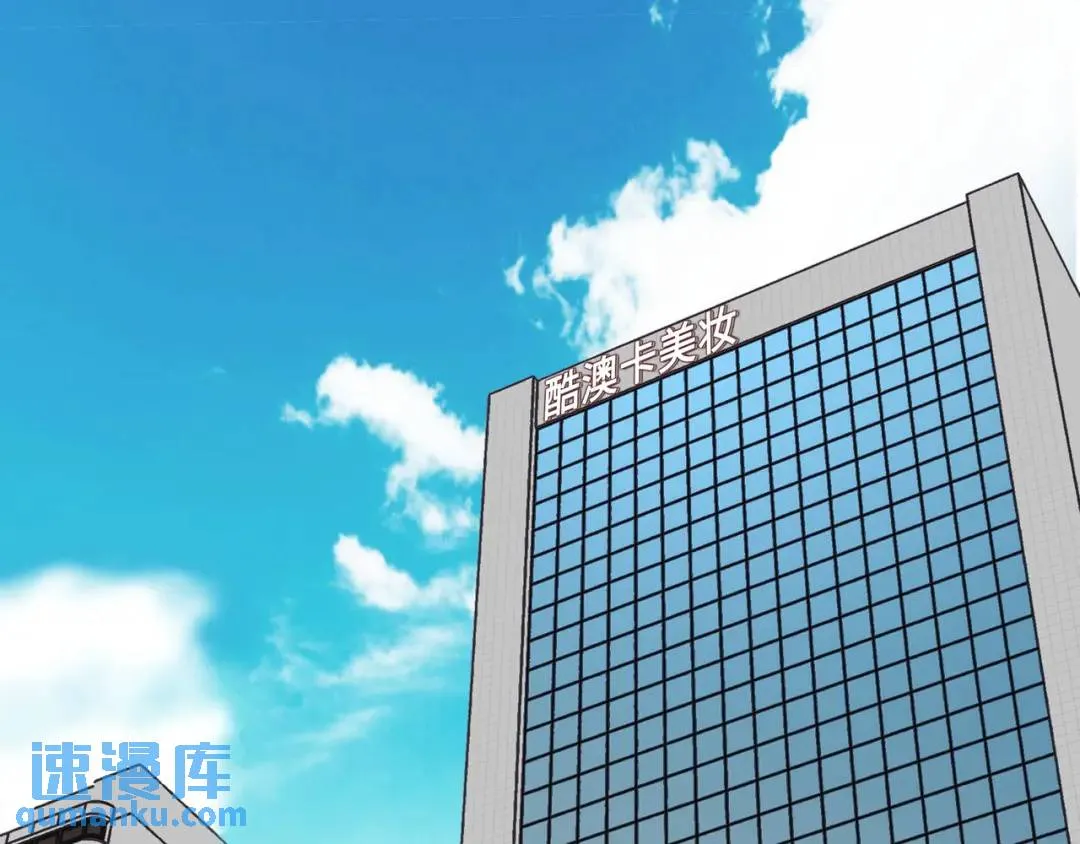 [第18话] 新婚之日 第65页