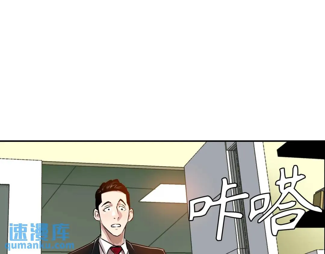 [第18话] 新婚之日 第72页