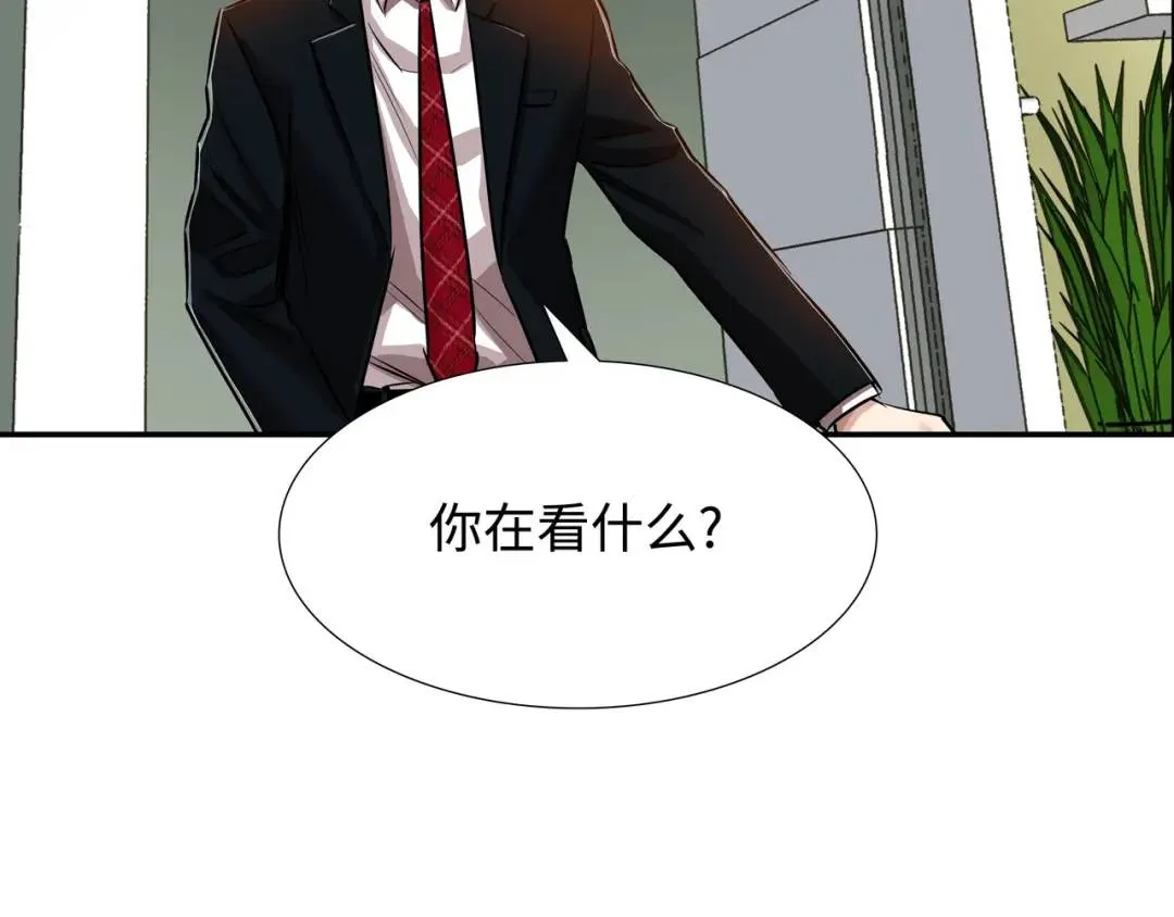 [第18话] 新婚之日 第73页