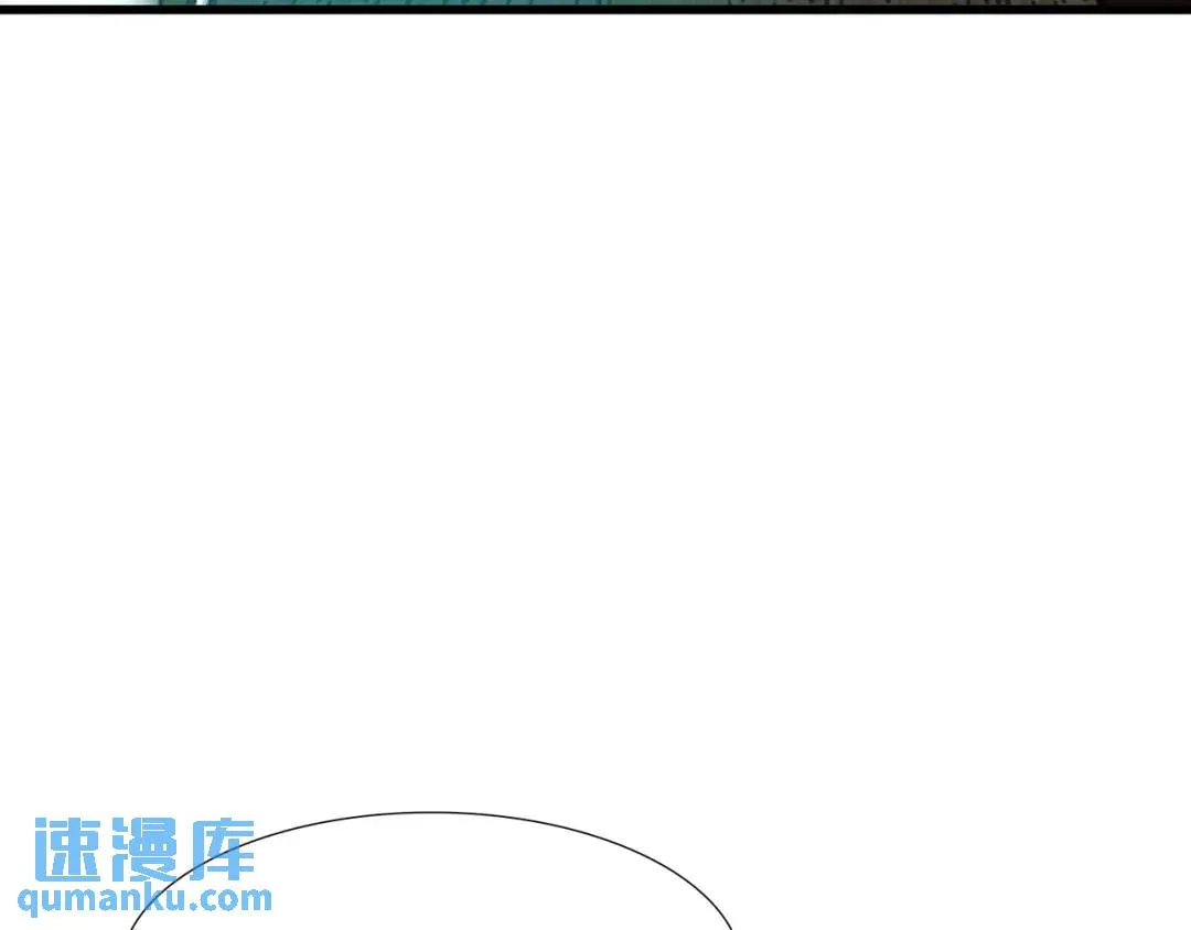 [第18话] 新婚之日 第79页
