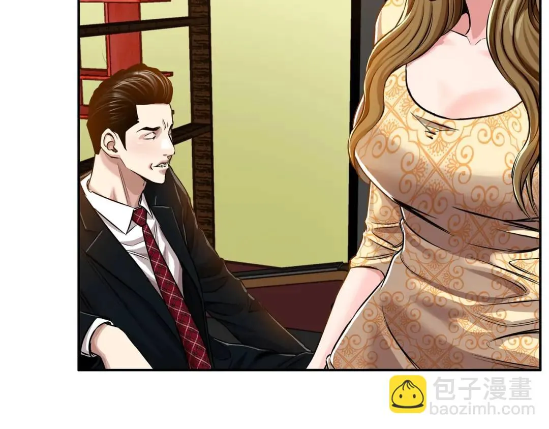 [第18话] 新婚之日 第83页