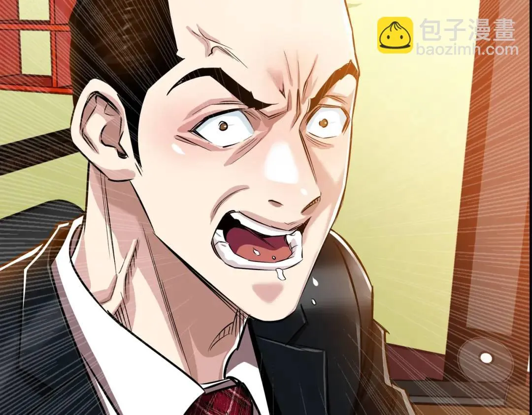 [第18话] 新婚之日 第86页