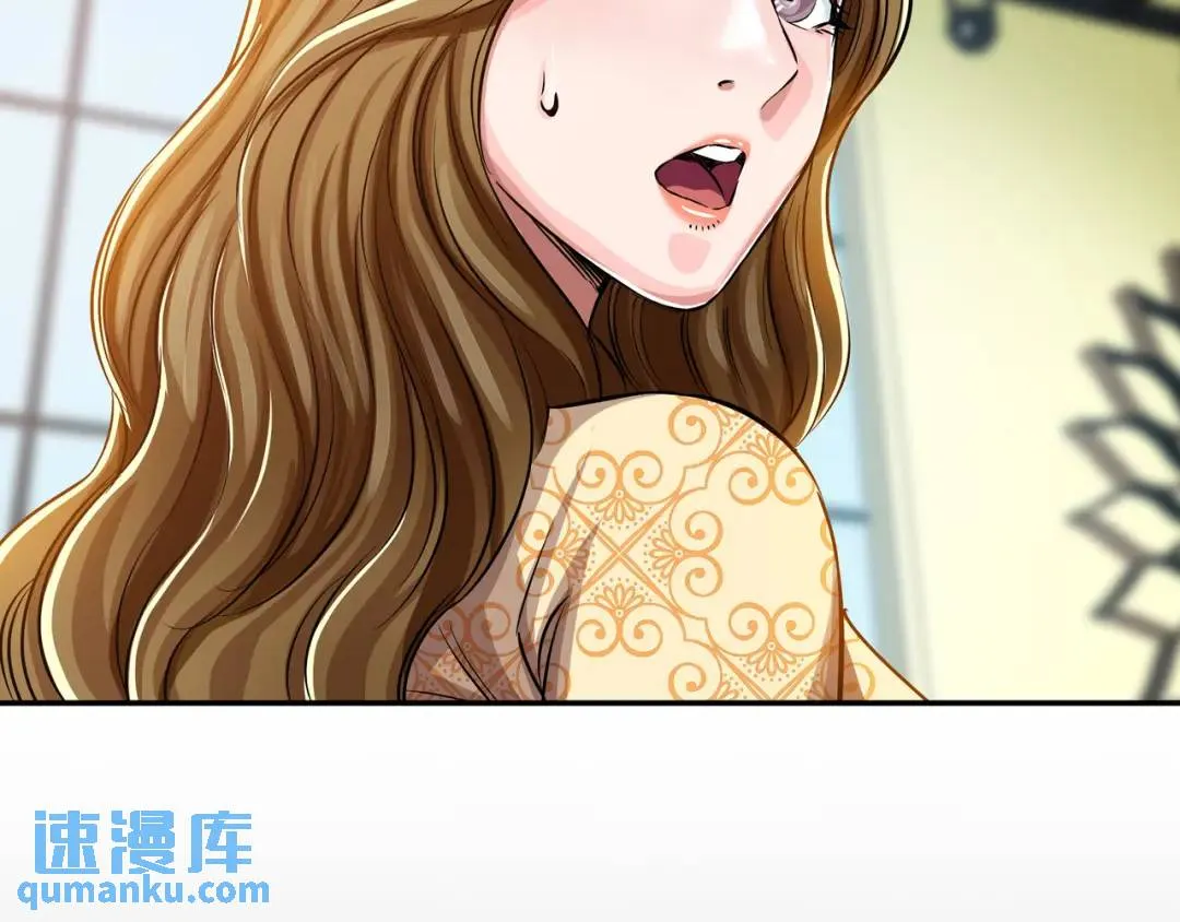 [第18话] 新婚之日 第89页