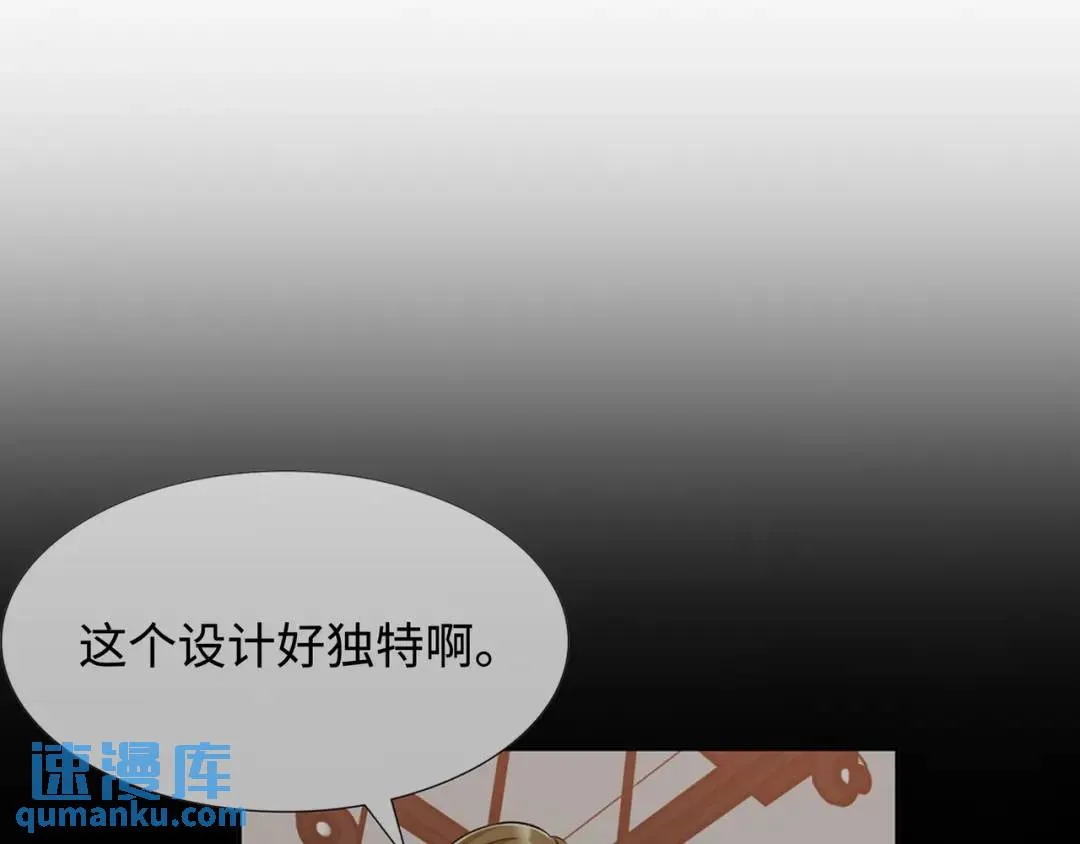 [第18话] 新婚之日 第90页