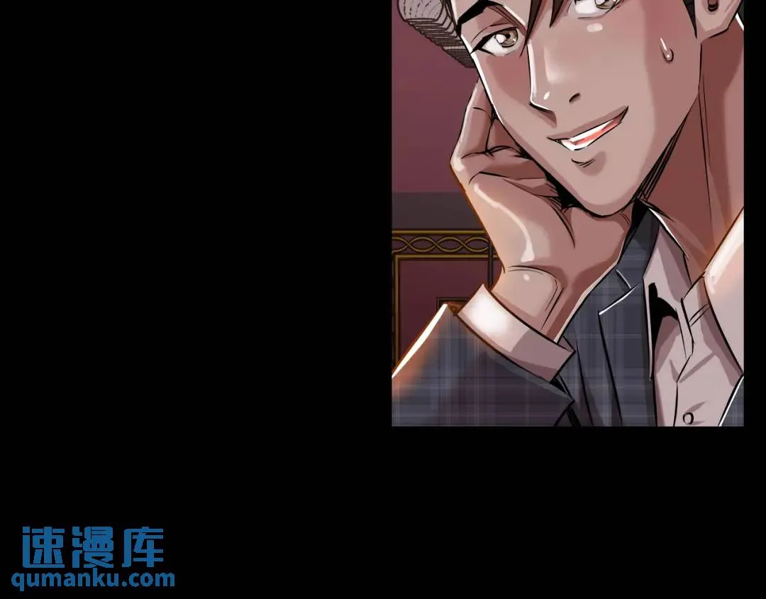 [第18话] 新婚之日 第104页