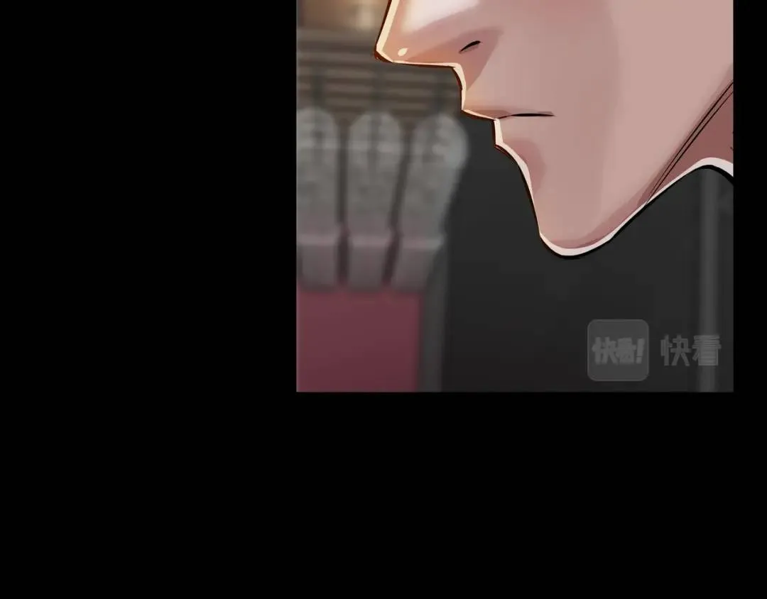 [第18话] 新婚之日 第117页
