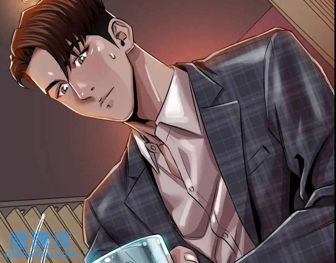 [第18话] 新婚之日 第124页