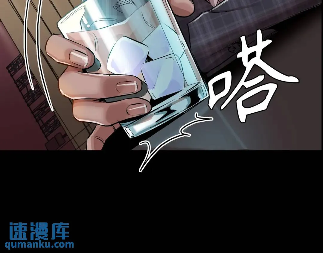 [第18话] 新婚之日 第125页