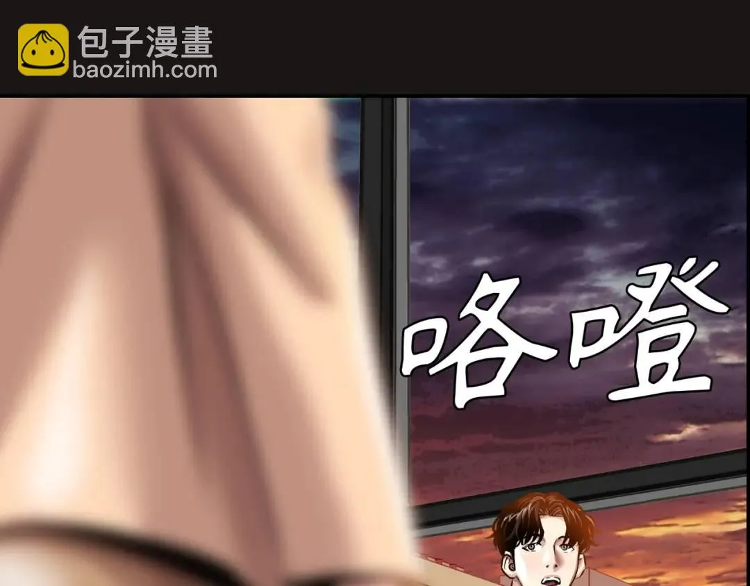 [第18话] 新婚之日 第138页