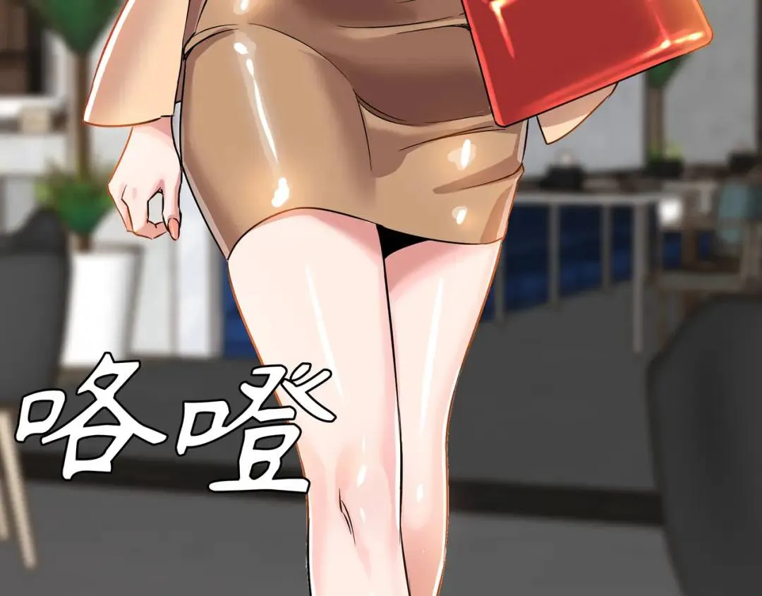 [第18话] 新婚之日 第142页