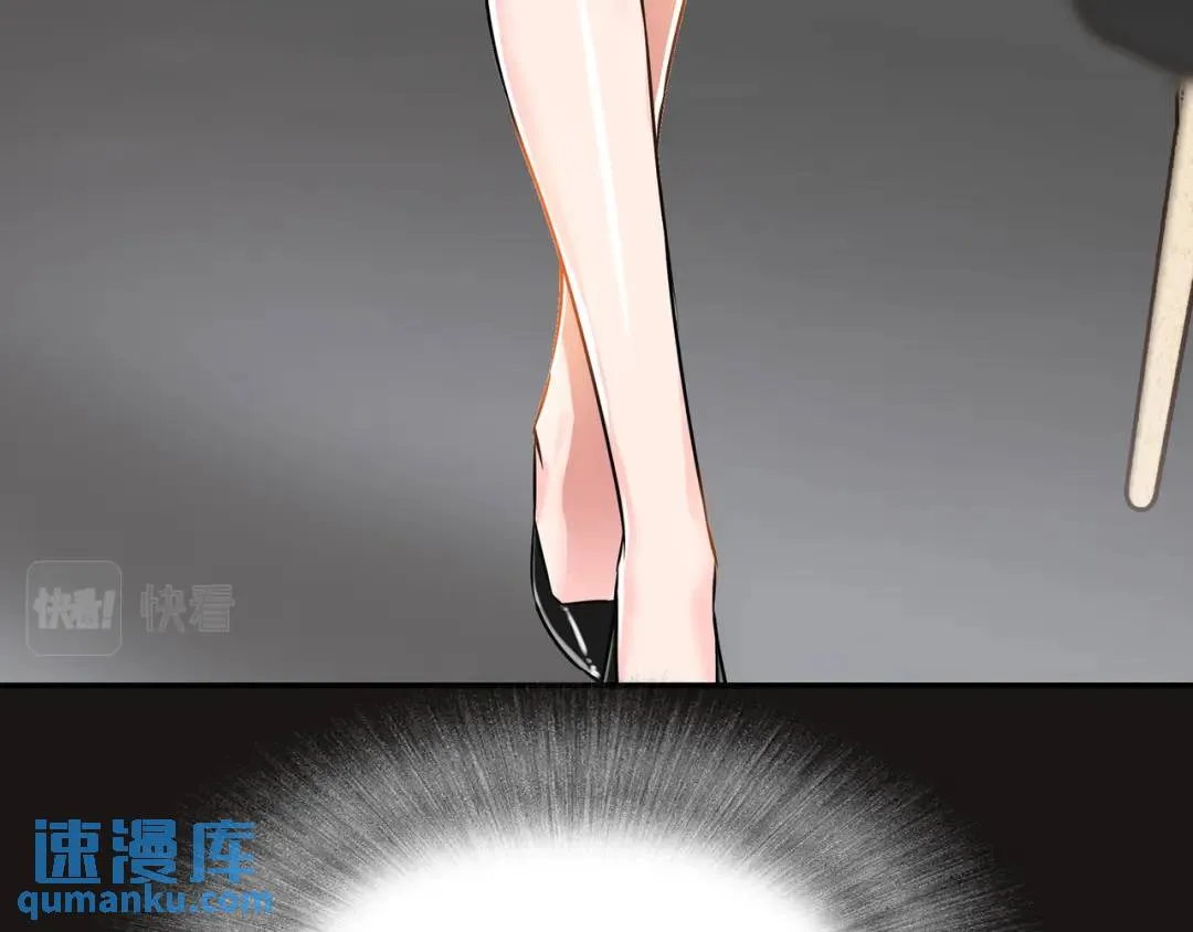 [第18话] 新婚之日 第143页