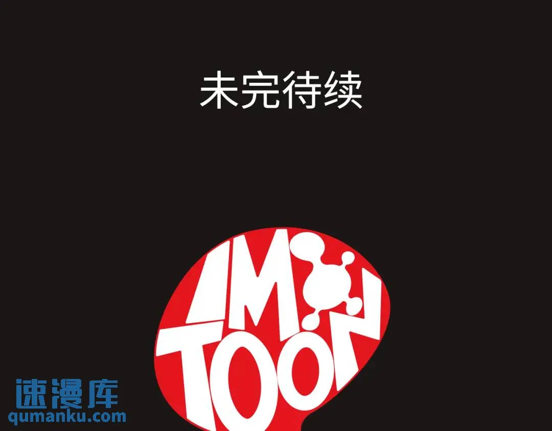 [第18话] 新婚之日 第145页