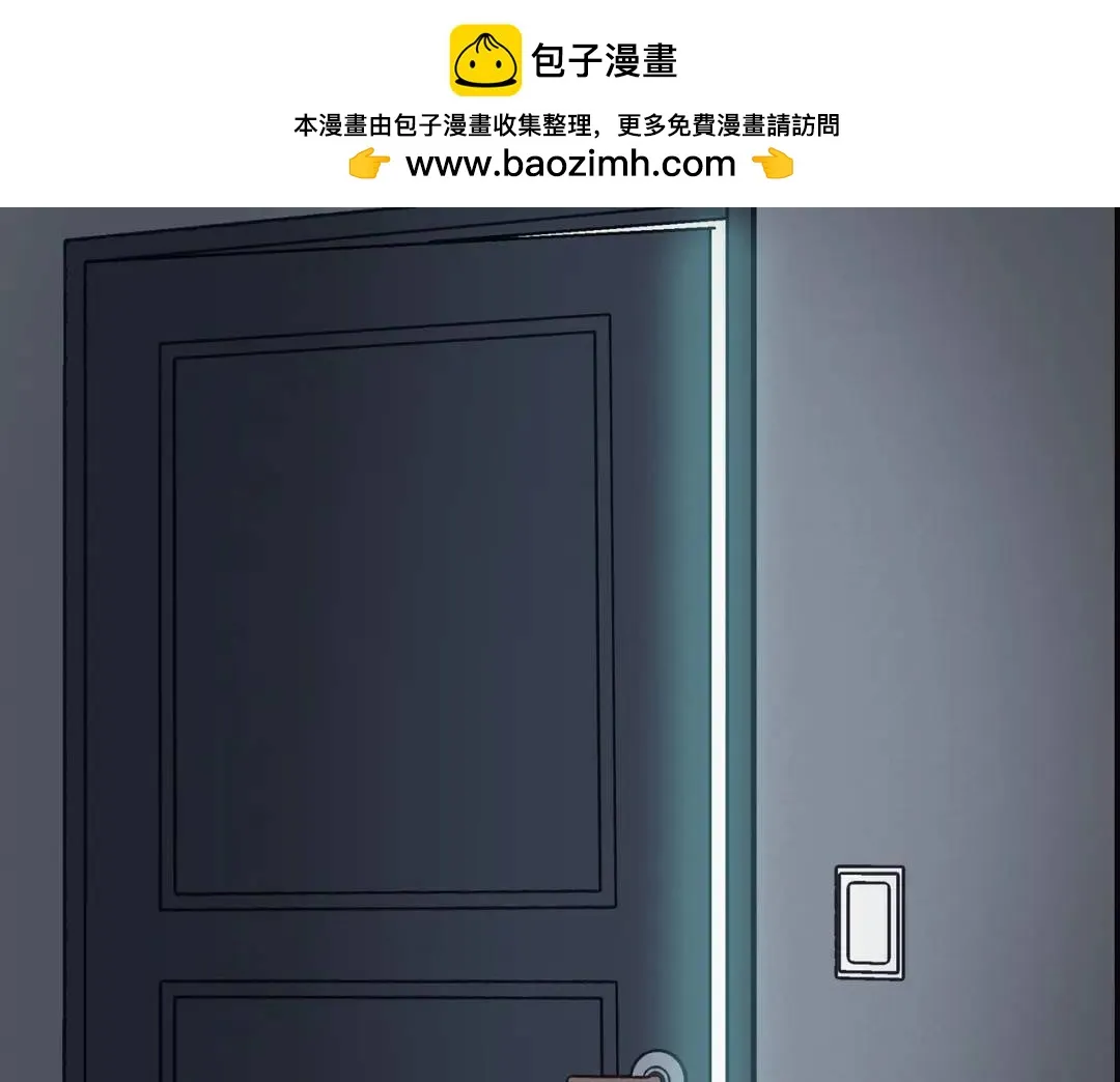 [第17话] 开始行动 第2页