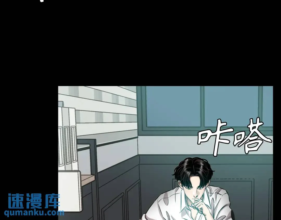 [第17话] 开始行动 第4页