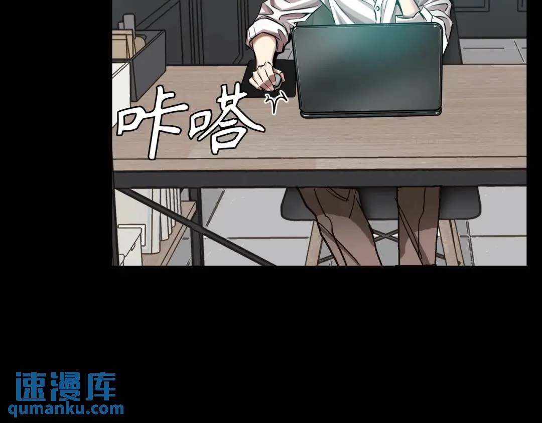 [第17话] 开始行动 第5页