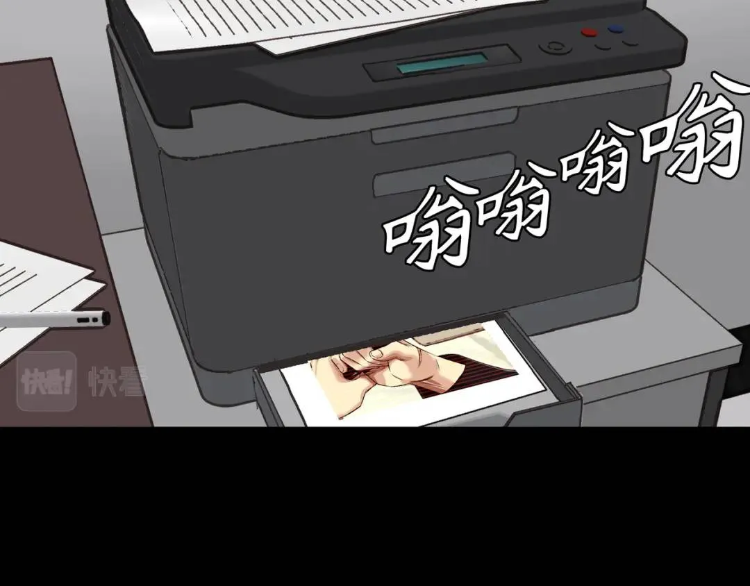 [第17话] 开始行动 第13页