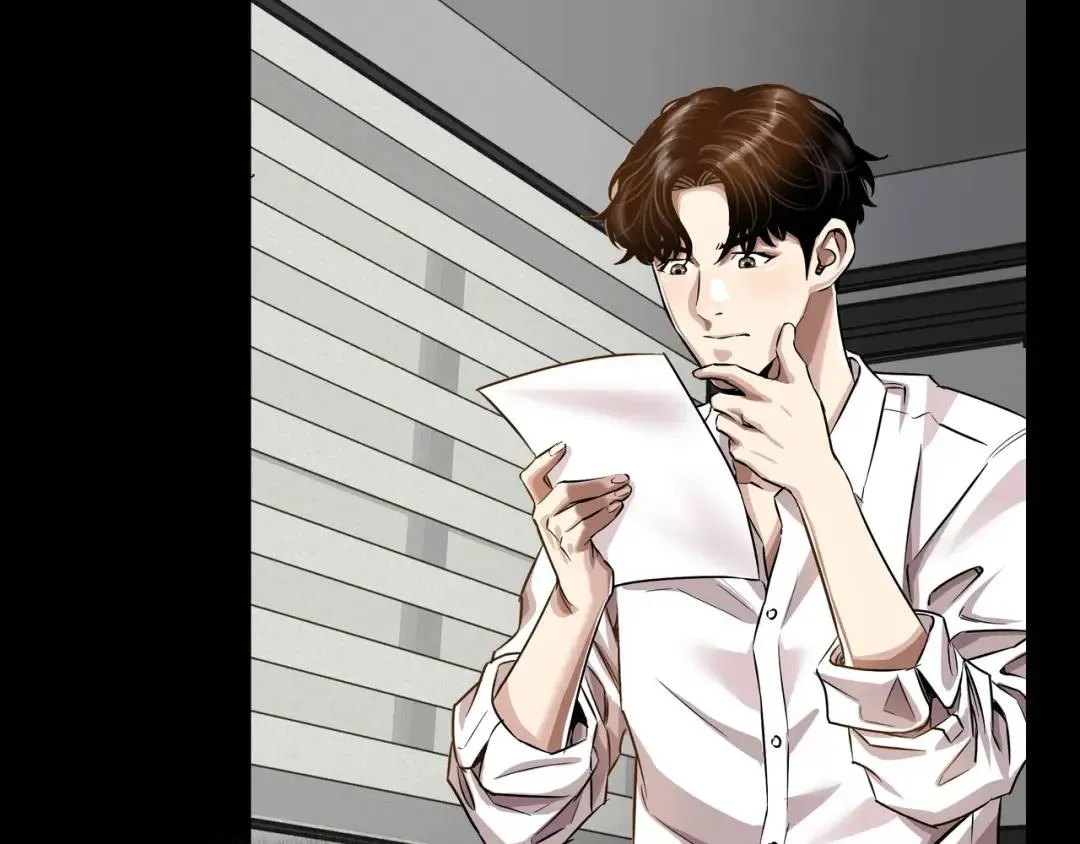 [第17话] 开始行动 第16页