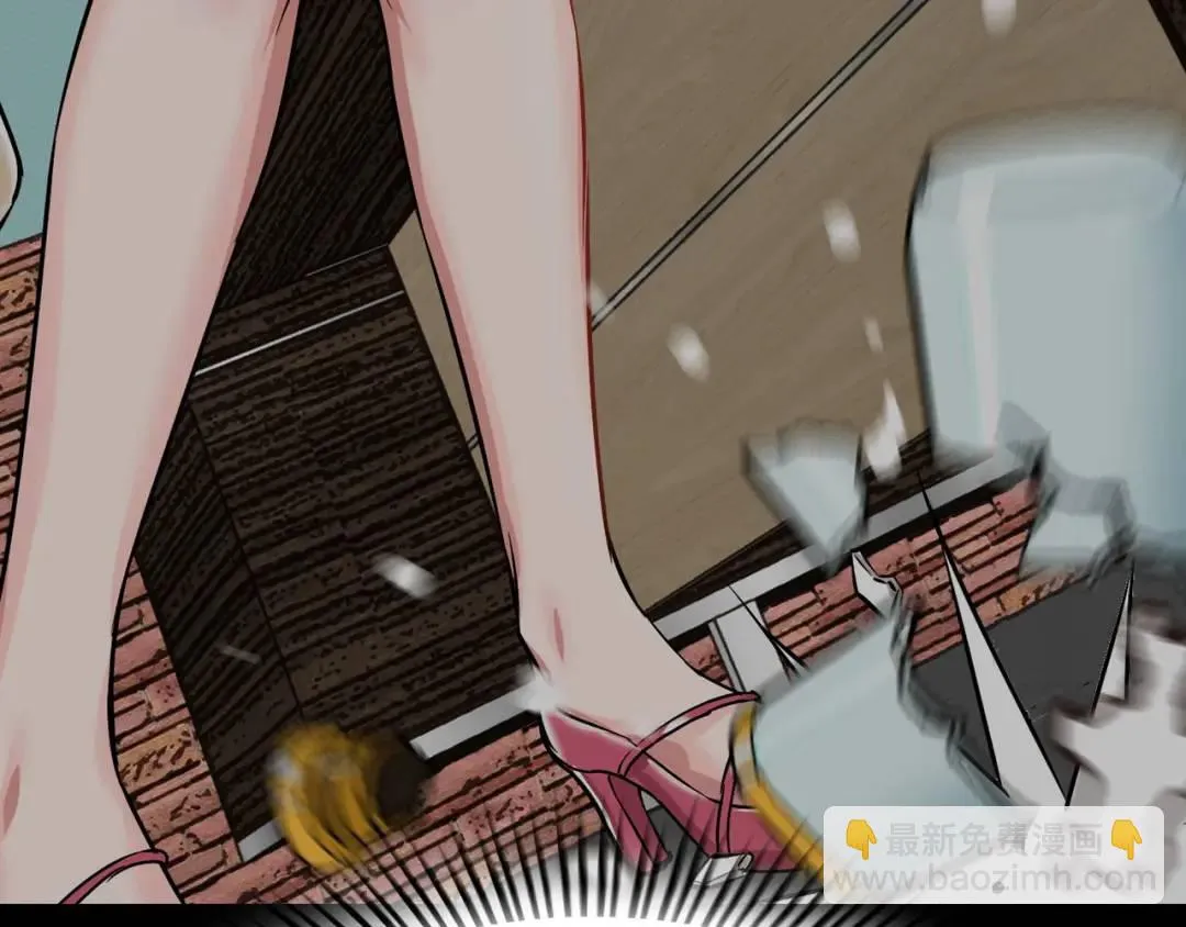 [第17话] 开始行动 第25页