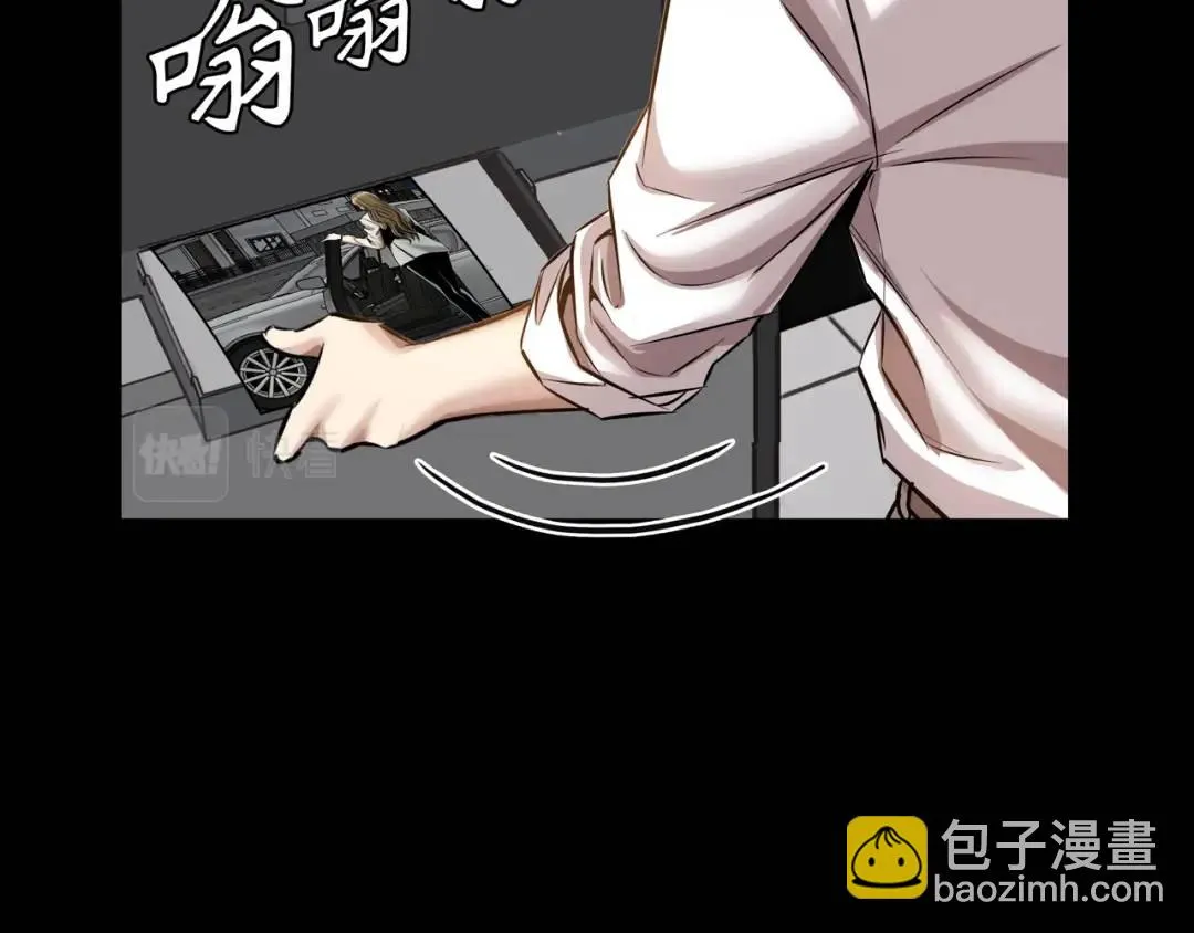 [第17话] 开始行动 第28页