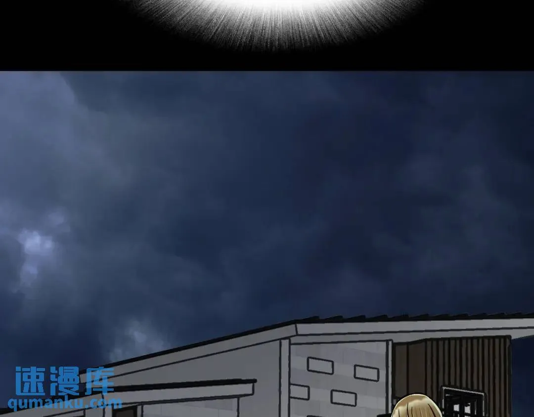 [第17话] 开始行动 第32页