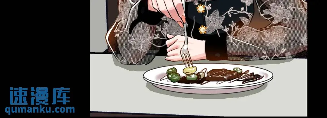 [第17话] 开始行动 第51页