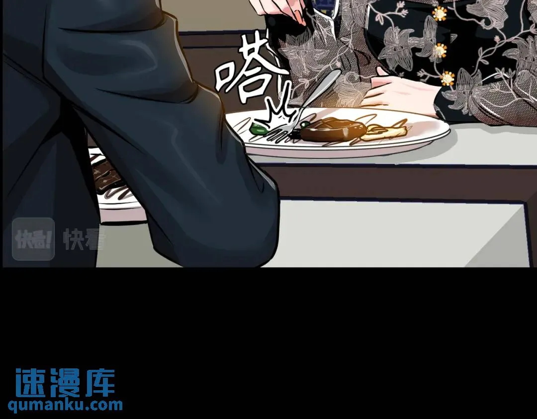 [第17话] 开始行动 第55页