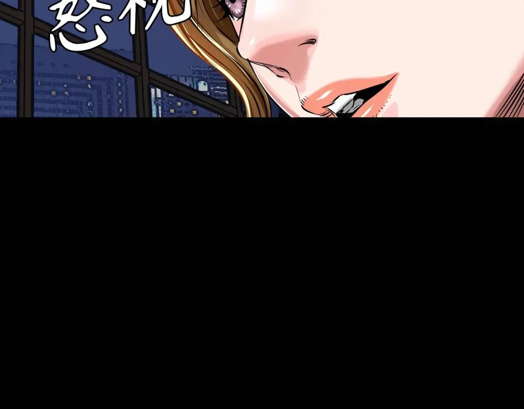 [第17话] 开始行动 第57页