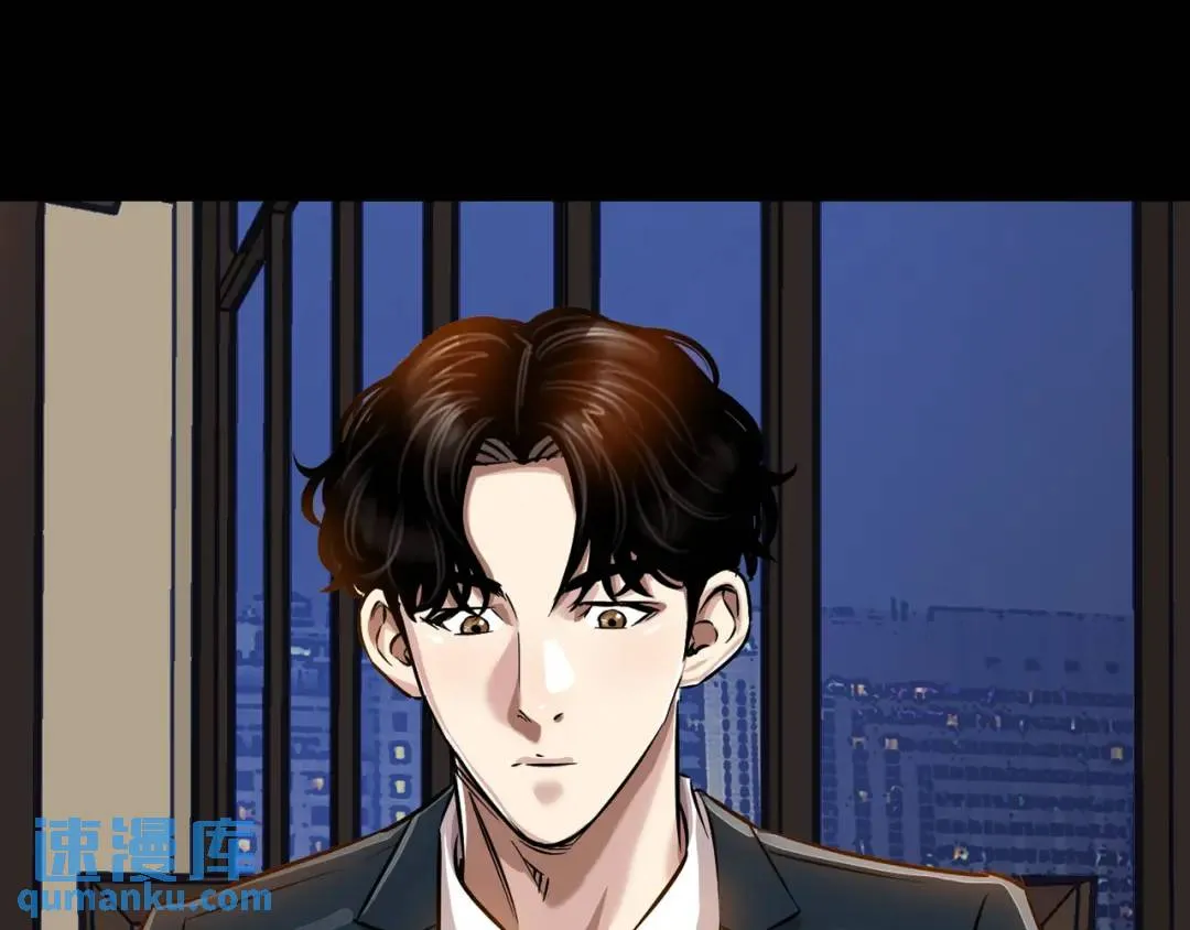 [第17话] 开始行动 第58页