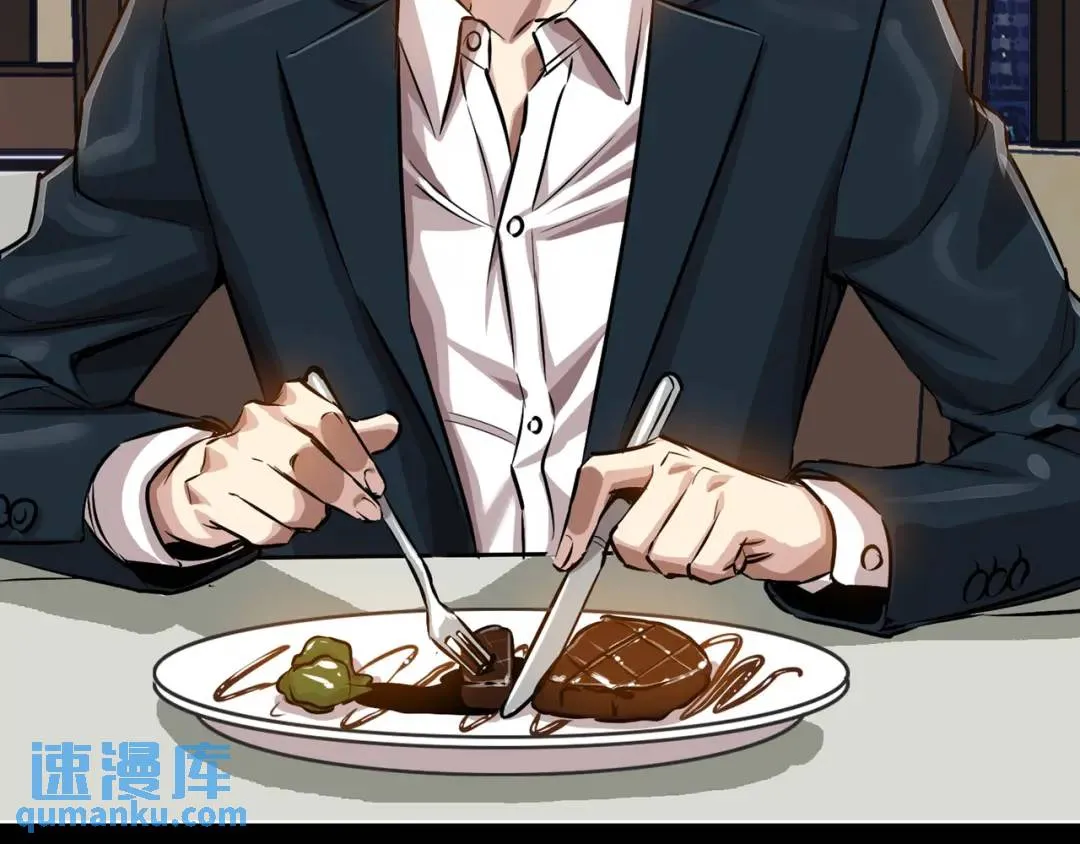 [第17话] 开始行动 第59页