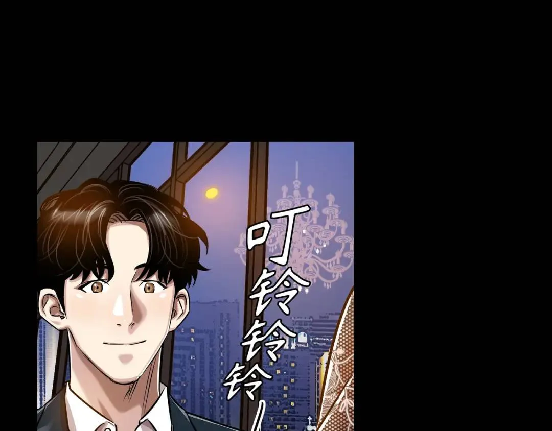 [第17话] 开始行动 第72页