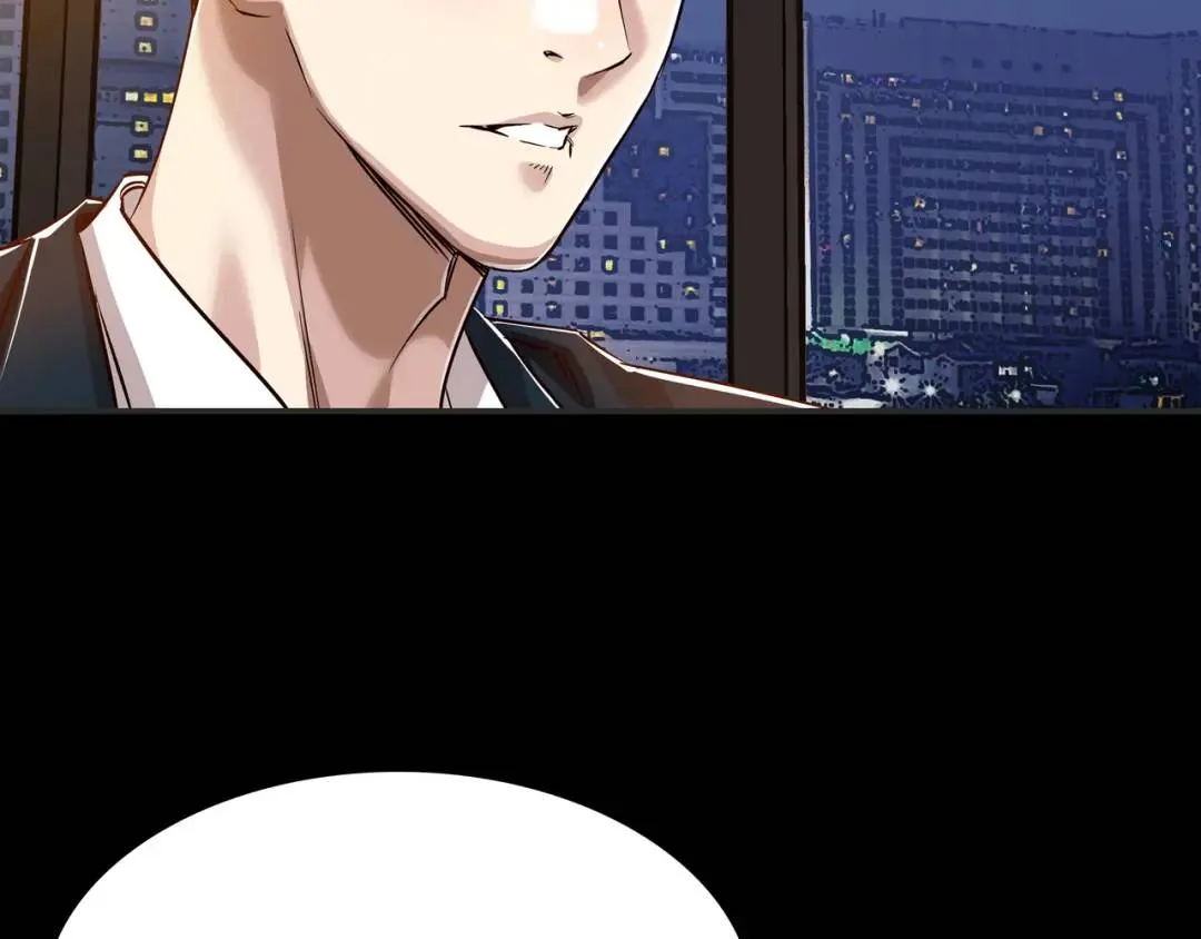 [第17话] 开始行动 第84页