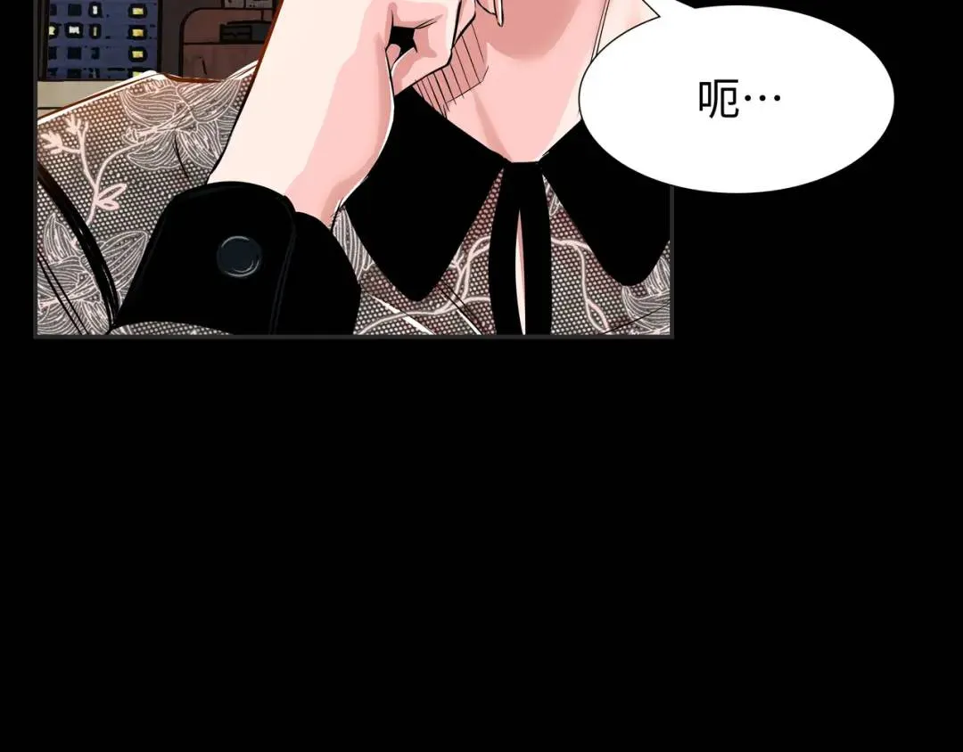 [第17话] 开始行动 第92页
