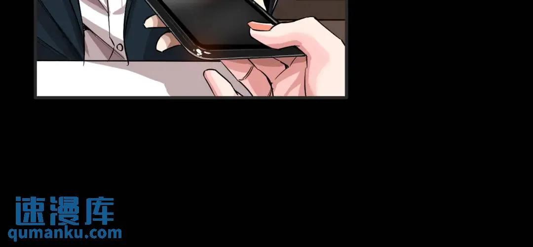 [第17话] 开始行动 第97页