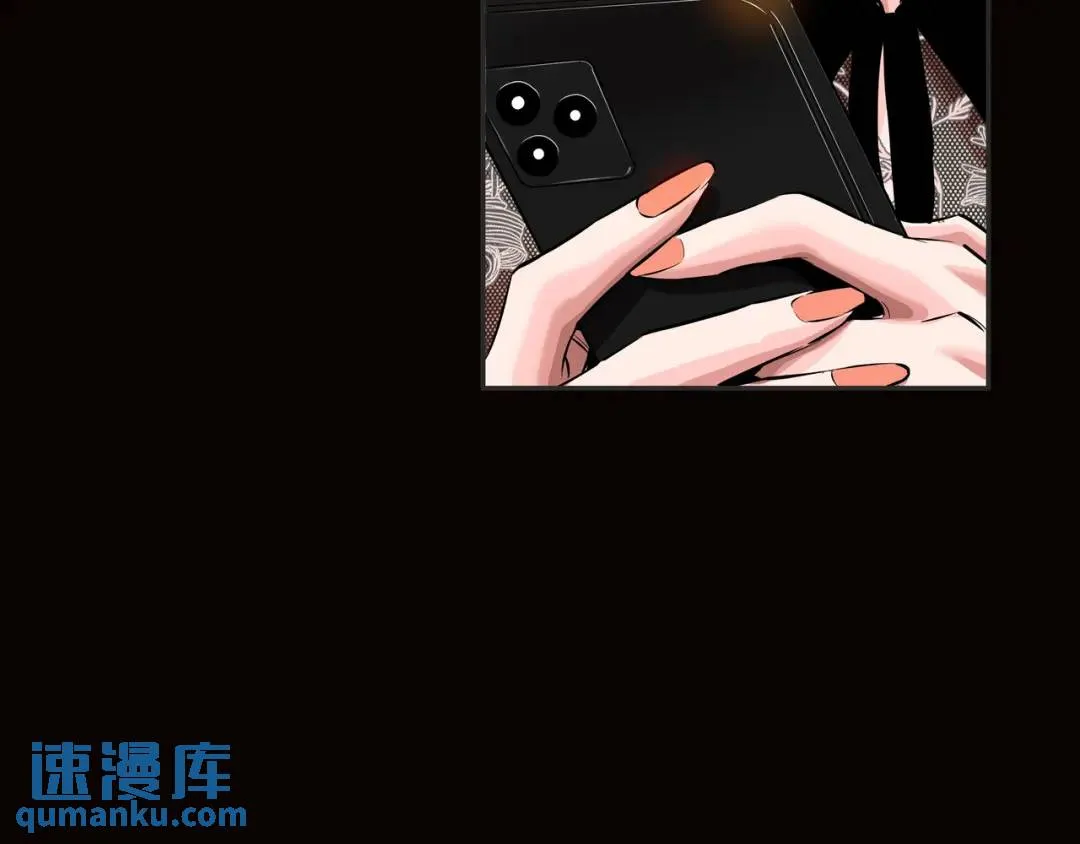 [第17话] 开始行动 第99页