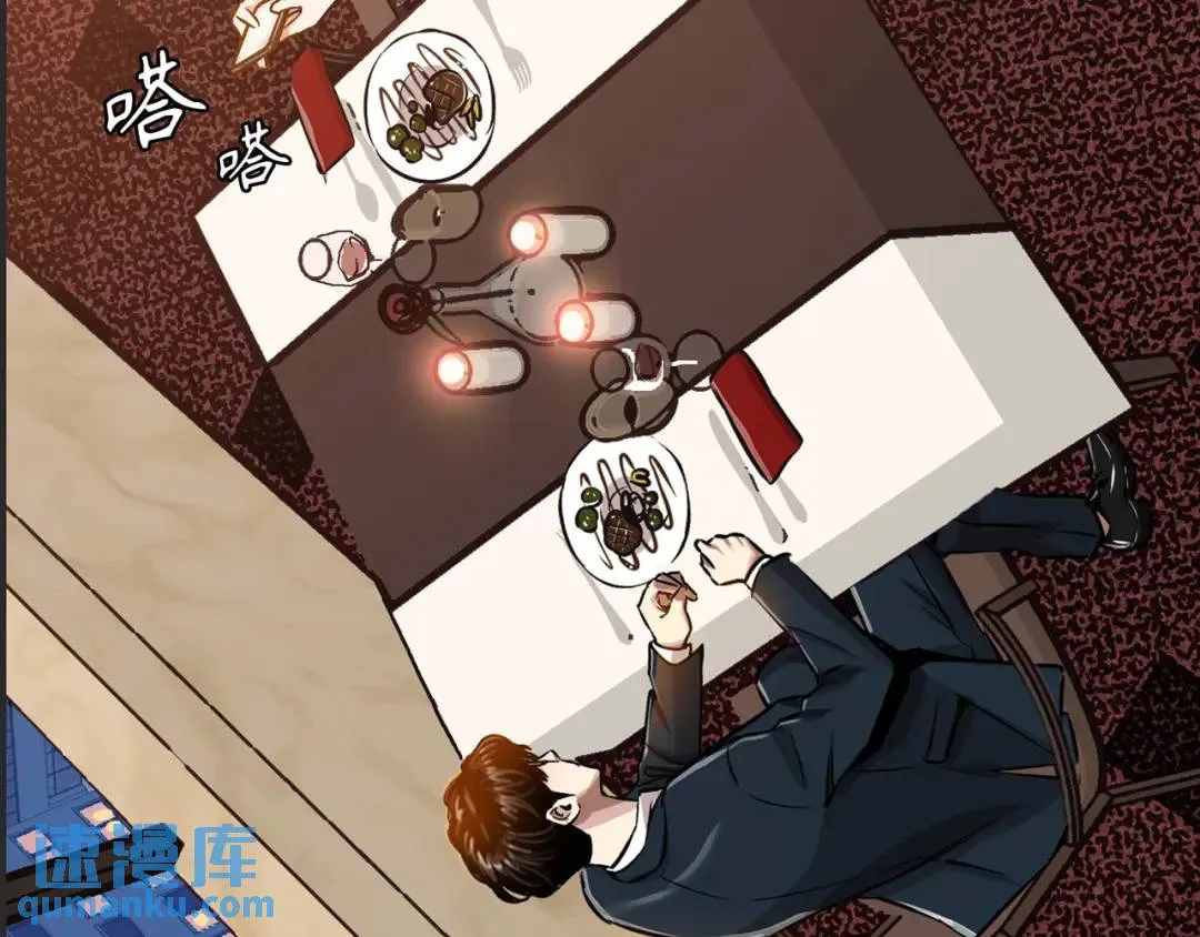 [第17话] 开始行动 第101页