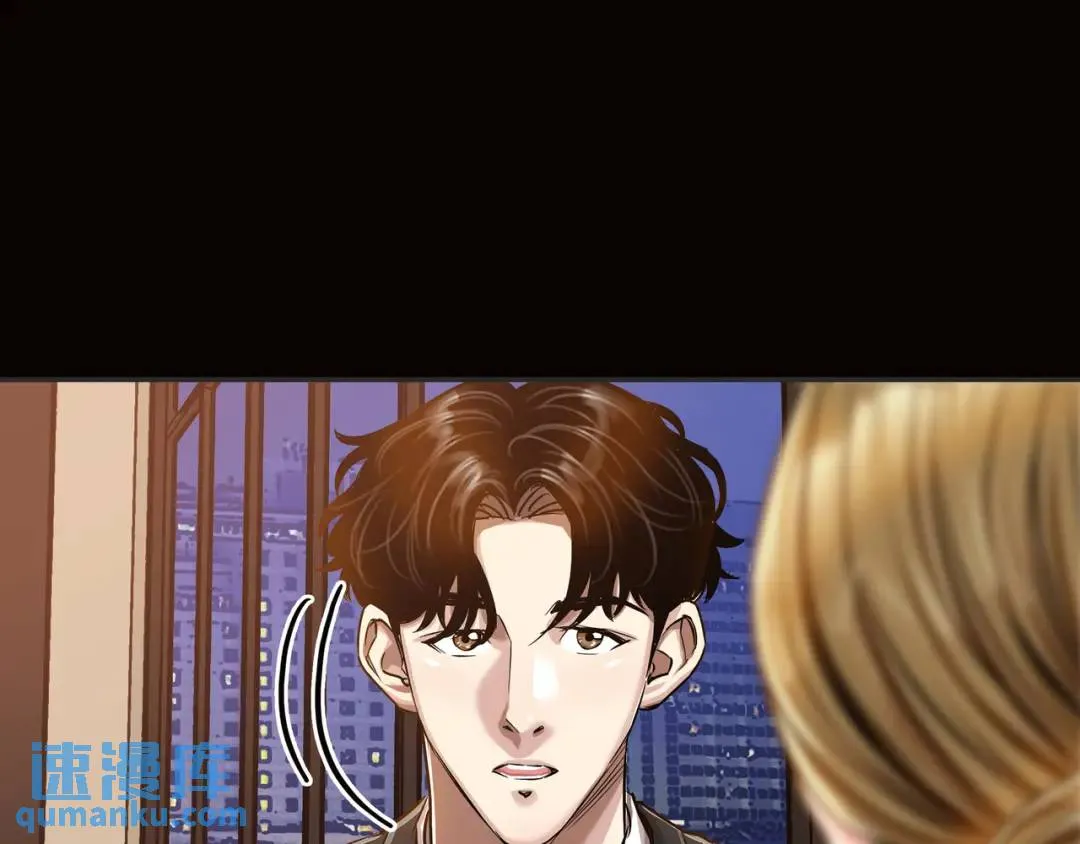 [第17话] 开始行动 第107页
