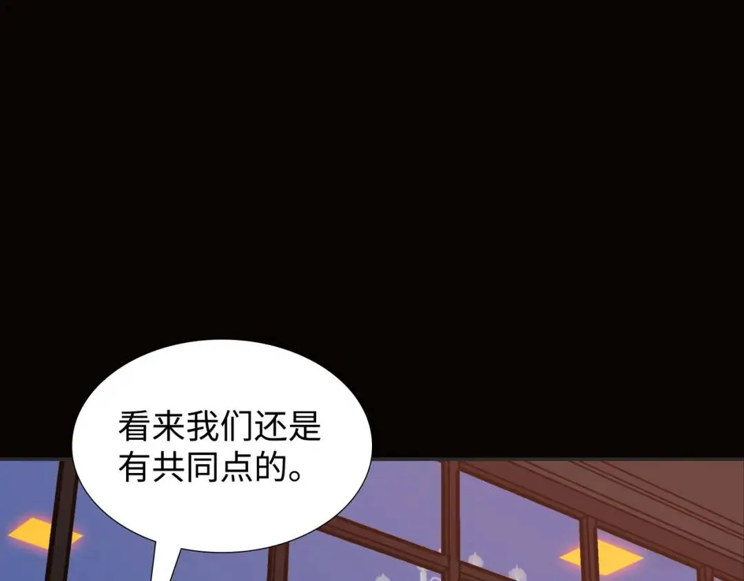 [第17话] 开始行动 第116页