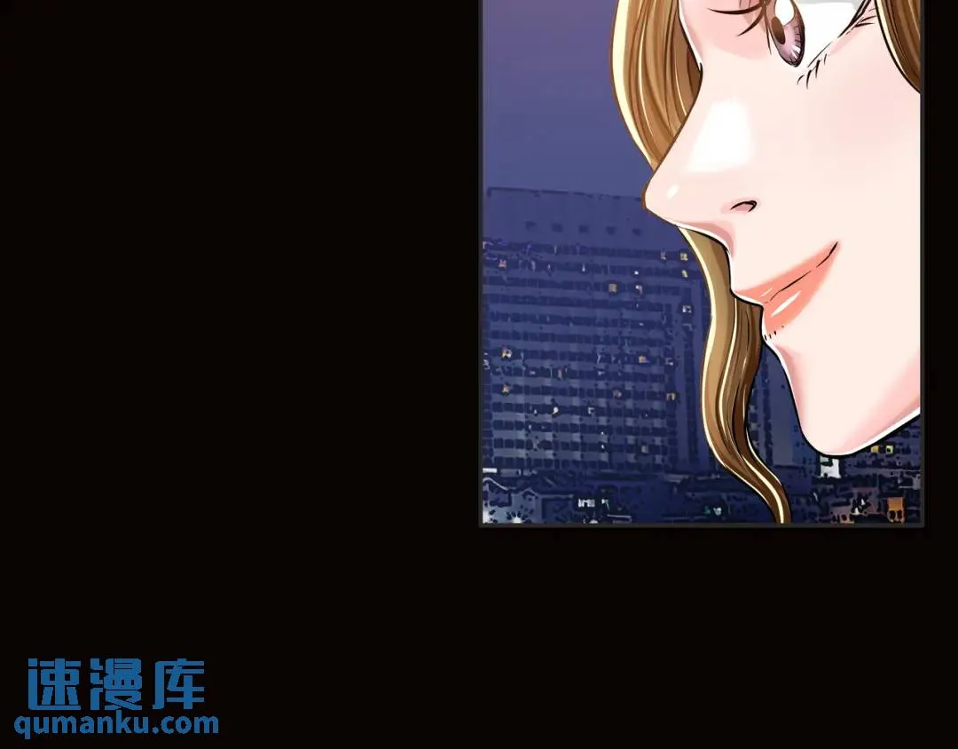 [第17话] 开始行动 第121页