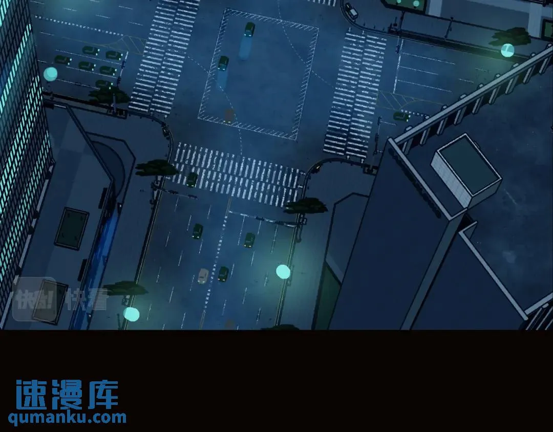 [第17话] 开始行动 第124页