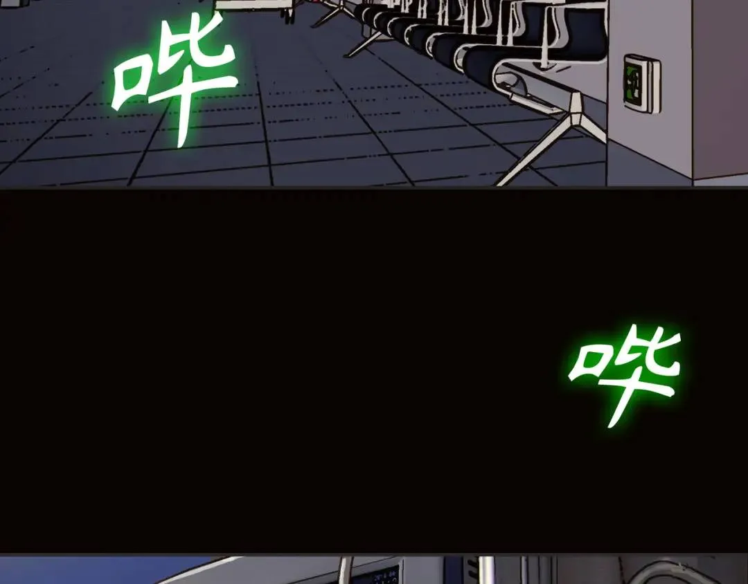 [第17话] 开始行动 第127页