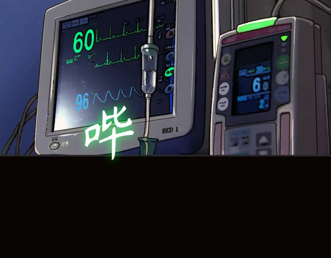 [第17话] 开始行动 第128页