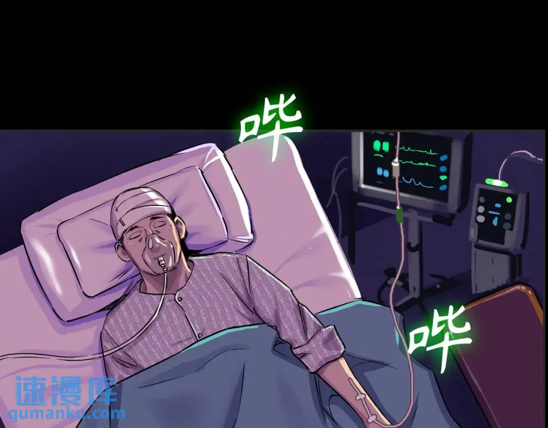 [第17话] 开始行动 第130页