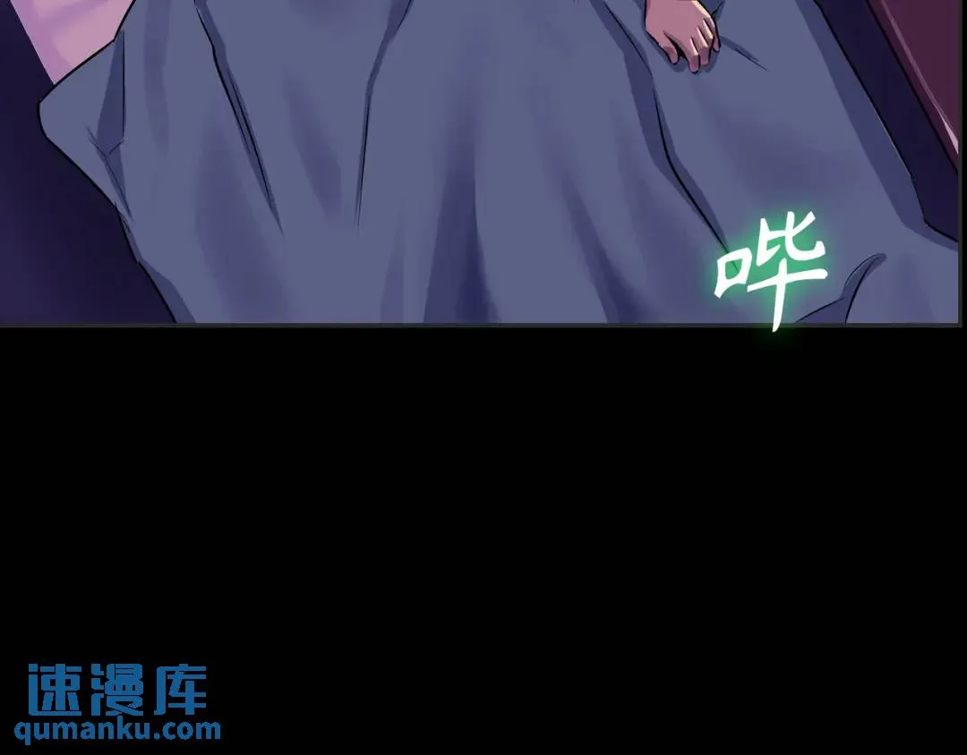 [第17话] 开始行动 第131页
