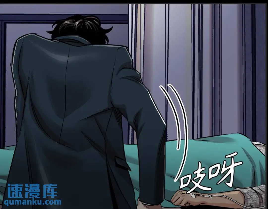 [第17话] 开始行动 第136页
