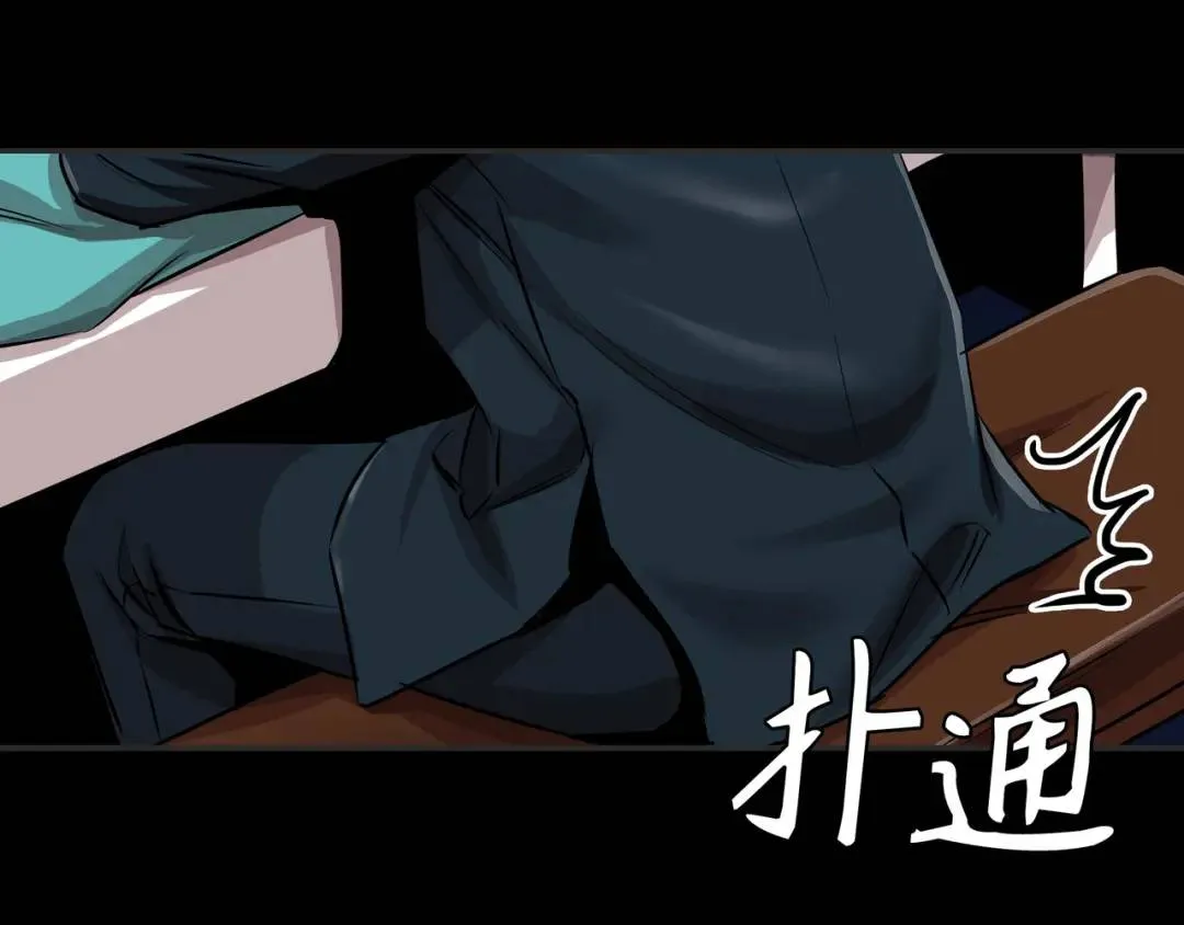 [第17话] 开始行动 第138页