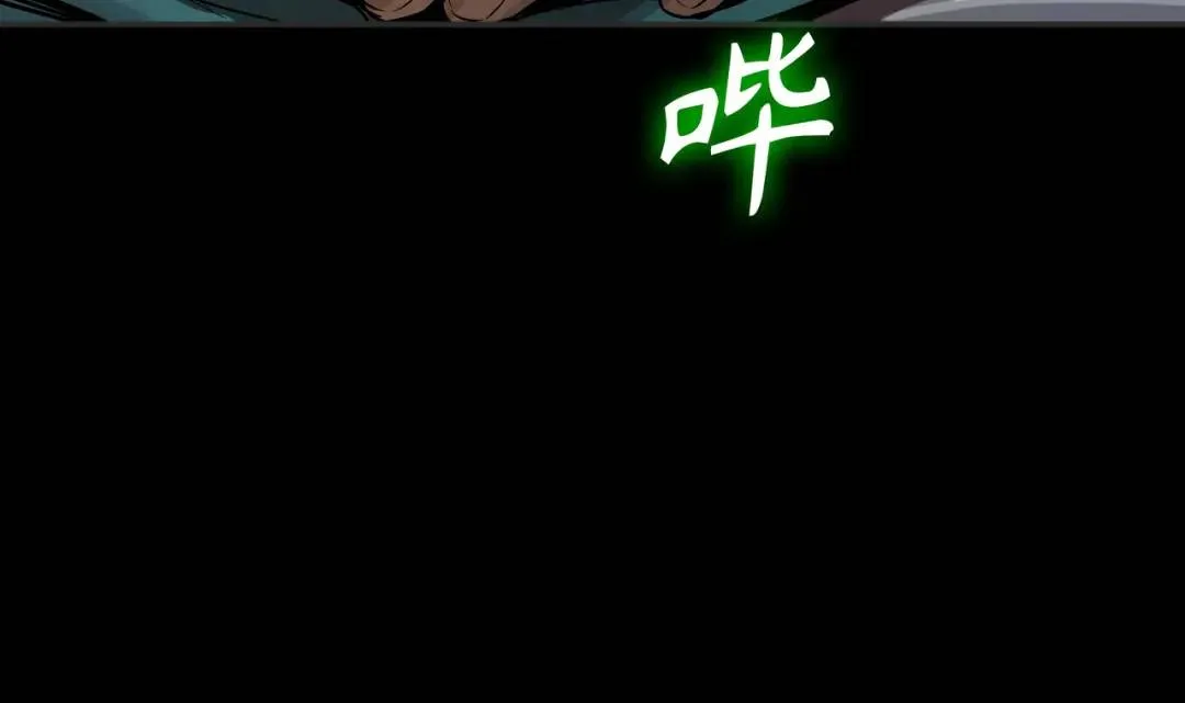 [第17话] 开始行动 第143页